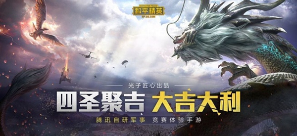 游戲比例助手app2023安卓新版本 v1.0
