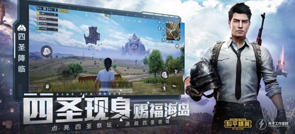 游戲比例助手app2023安卓新版本 v1.0