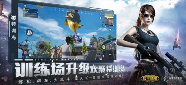 游戲比例助手app2023安卓新版本 v1.0