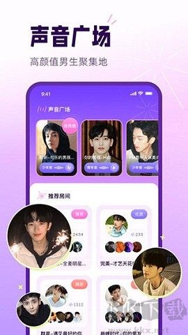 小西米語音免費(fèi)版 v3.7.0