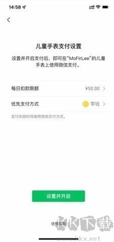微信版本更新 v8.0.49