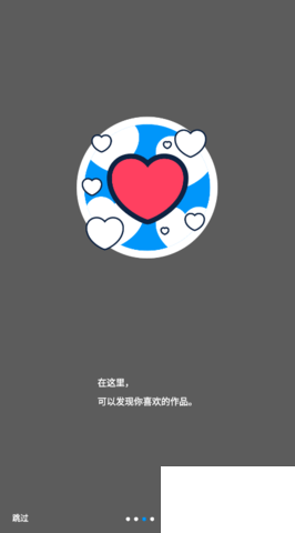 pixiv中文版更新至v6.100.0