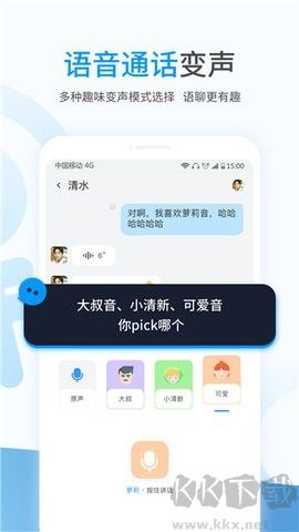 事密達(dá)高級版 v4.4.6