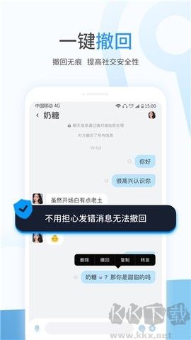 事密達(dá)高級版 v4.4.6