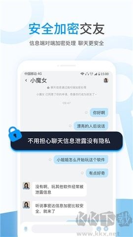 事密達(dá)高級版 v4.4.6
