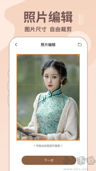 老照片修復王app v1.3.4破解版