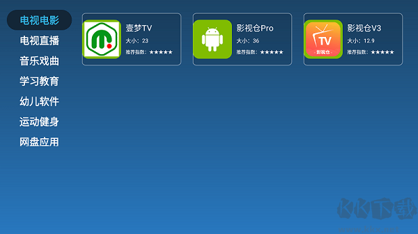 夢家市場官方版 v1.0.0