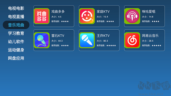夢家市場官方版 v1.0.0