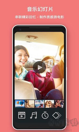 ultimate photo editing app