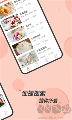 私廚食譜大全app安卓版 v1.1.3