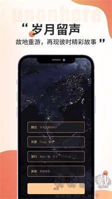 黑耳(匿名語音留言軟件) v1.3.0綠色版