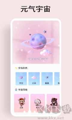 元?dú)庾烂鎸櫸颽pp v1.6 免費(fèi)版