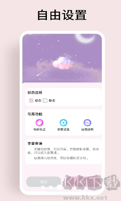 元?dú)庾烂鎸櫸颽pp v1.6 免費(fèi)版