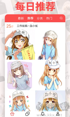 頭像精靈2024版 v3.7.0