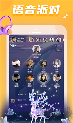 耳覓2024更新至 v2.9.78