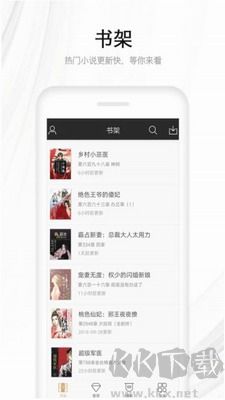 木瓜看書破解版 v191.6去廣告版