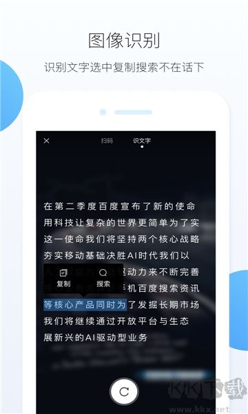 HEX瀏覽器手機(jī)官網(wǎng)版 v0.9.3.1