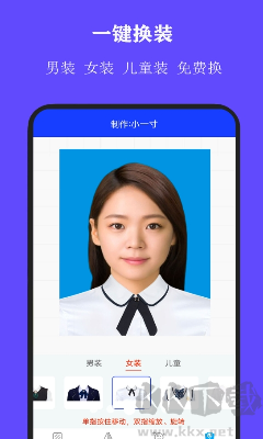 全能證件照大師 v2.8.3官方版