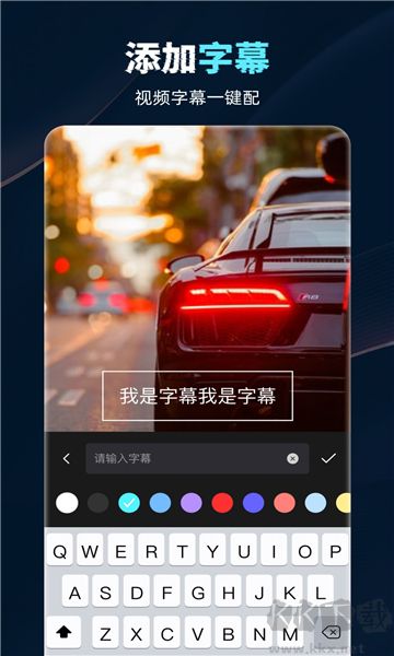 盈鋒視頻錄制app v1.0 免費(fèi)版