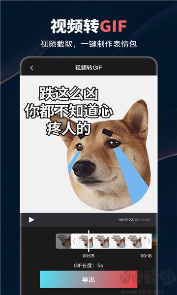 盈鋒視頻錄制app v1.0 免費(fèi)版