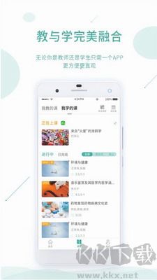屹龍課堂app v1.0.1更新