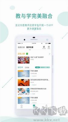 屹龍課堂app v1.0.1更新