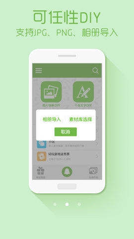 綠豆動態(tài)壁紙app v4.3.0