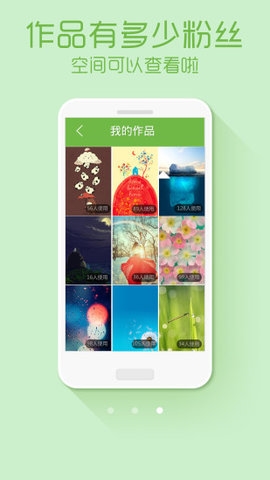 綠豆動態(tài)壁紙app v4.3.0