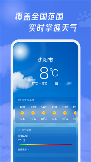多多指南針app官方版 v3.9.6