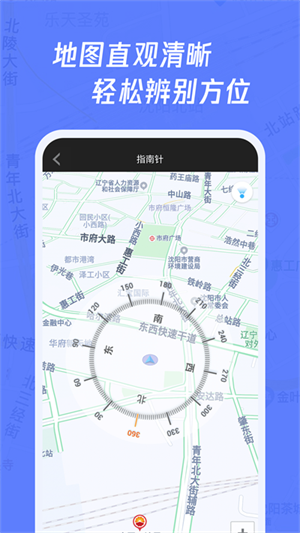 多多指南針app官方版 v3.9.6