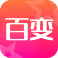 超級(jí)百變秀高級(jí)版 v1.4.15