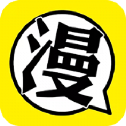 終極柚子漫畫app安卓版