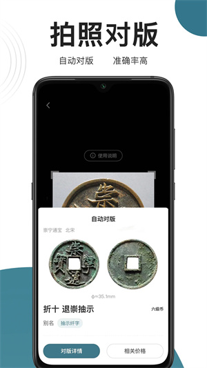 斗泉app綠色版 v6.6.4