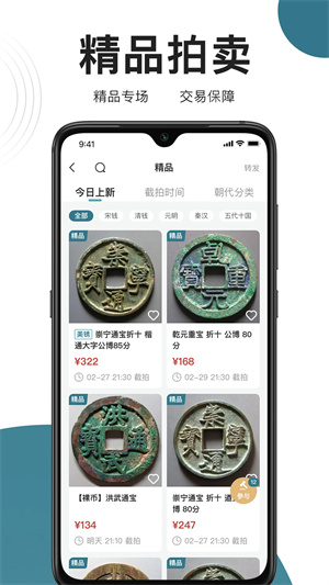 斗泉app綠色版 v6.6.4