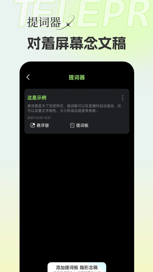 妙影app專業(yè)版更新至v1.5.0