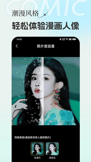 妙影app專業(yè)版更新至v1.5.0