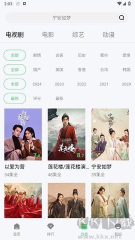 小刀影視高清版 v1.6.0