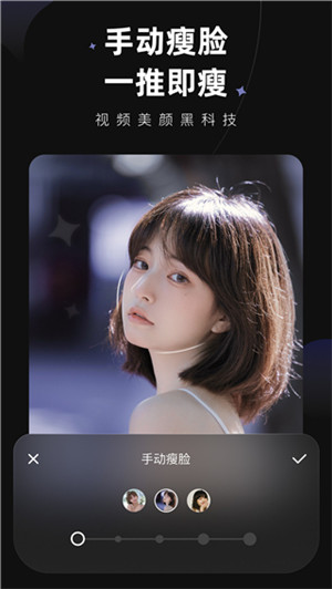 Wink畫質(zhì)修復(fù)無廣告版 v1.8.0