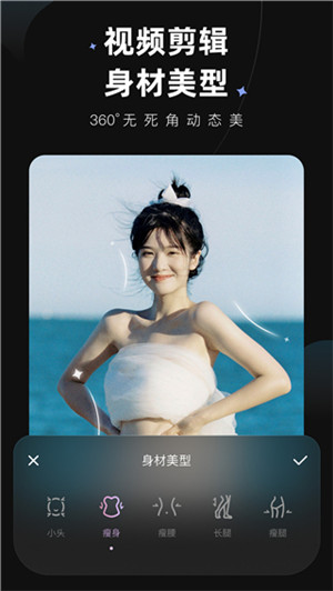 Wink畫質(zhì)修復(fù)無廣告版 v1.8.0