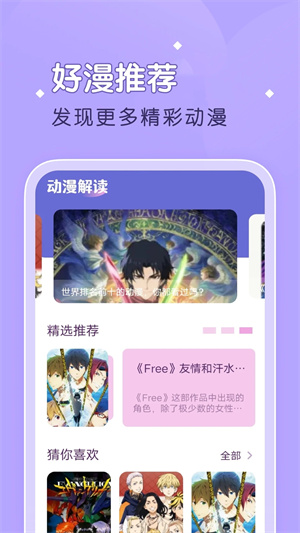 終極柚子漫畫app安卓版