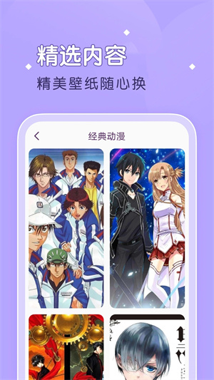 終極柚子漫畫app安卓版