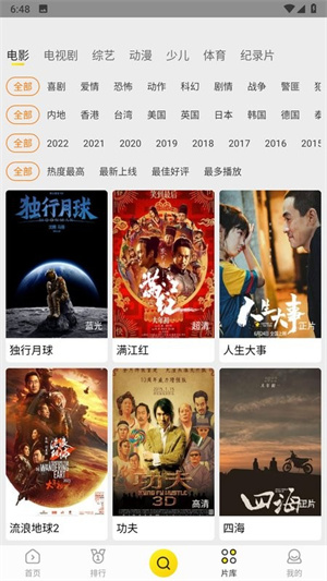 蝴蝶視頻app破解版的新版本