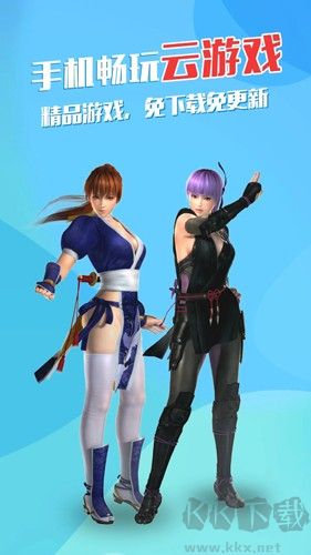弘電腦app安卓版 v5.1.3
