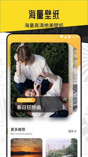 ELFUN動漫app完整版 v1.1