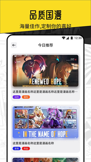 ELFUN動漫app完整版 v1.1