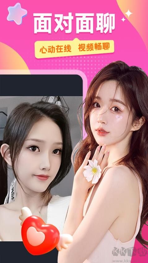 TXGirl Sweetheart Latest Version V4.0.0