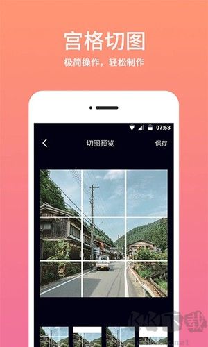 時(shí)間相機(jī)水印app v2.3.3安卓版