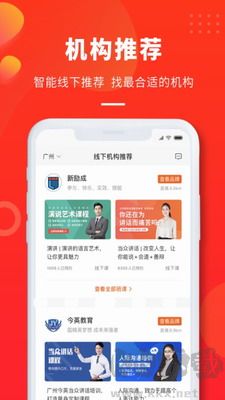 云學(xué)優(yōu)課app官網(wǎng)版 v1.45更新說(shuō)明