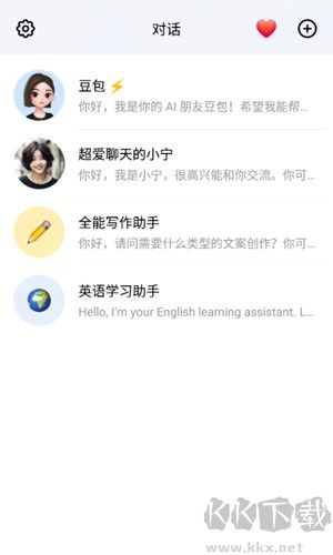 豆包人工智能軟件手機(jī)版 v4.8.0