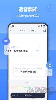 圖片翻譯器專業(yè)版更新至 v1.8.0.3